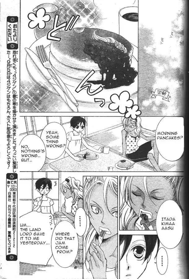 Ouran High School Host Club Chapter 43