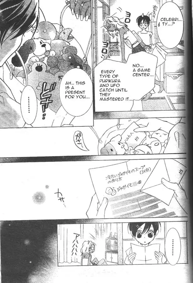 Ouran High School Host Club Chapter 43