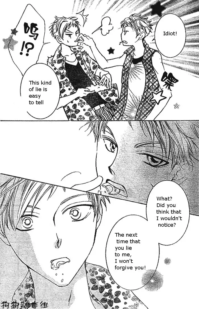 Ouran High School Host Club Chapter 45