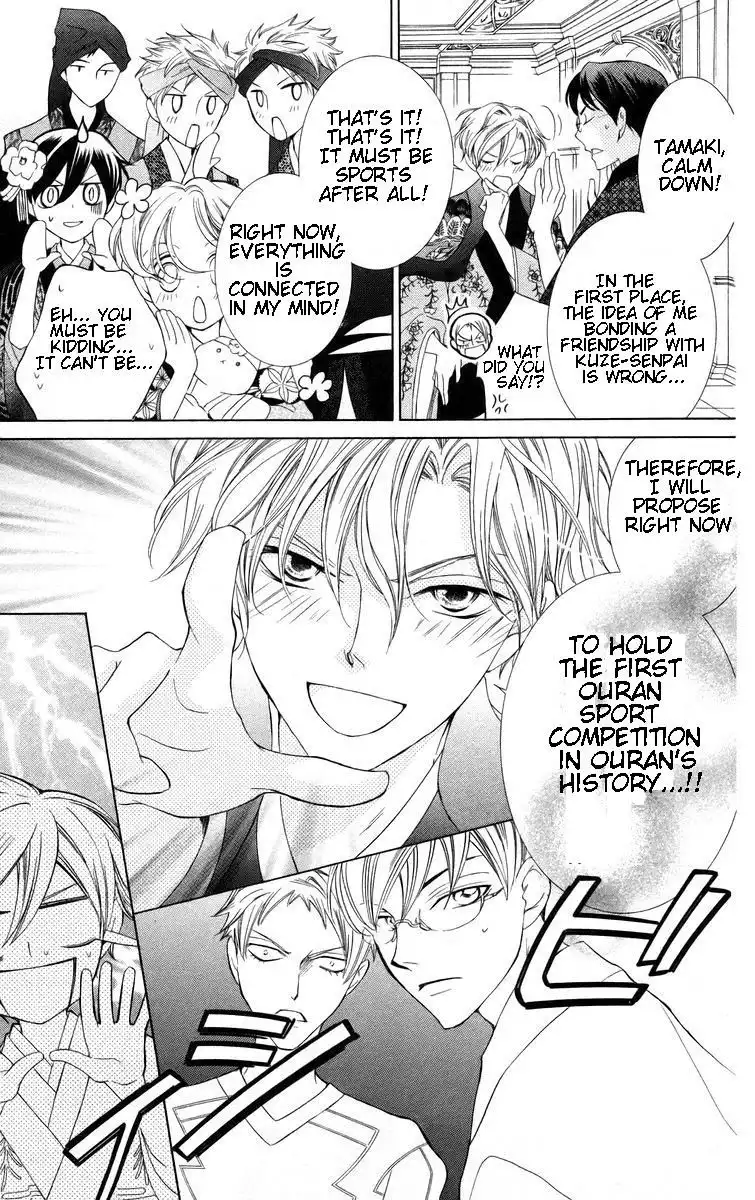 Ouran High School Host Club Chapter 46