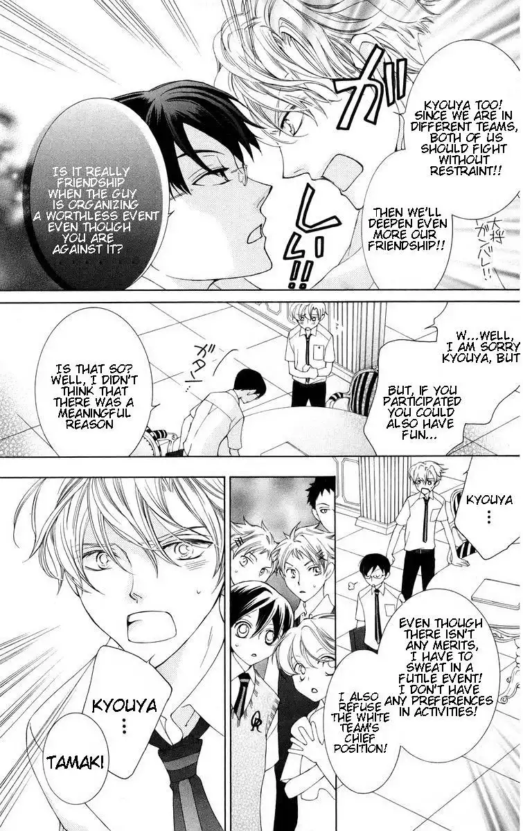 Ouran High School Host Club Chapter 46