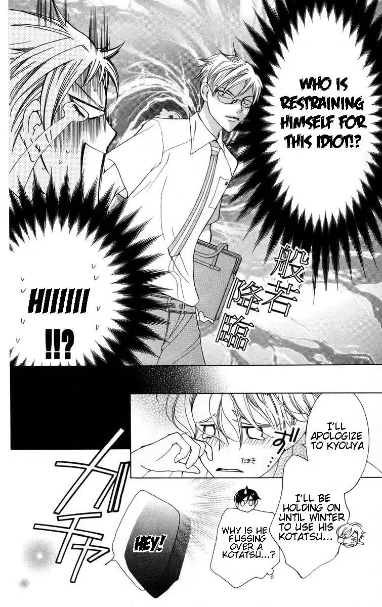 Ouran High School Host Club Chapter 46