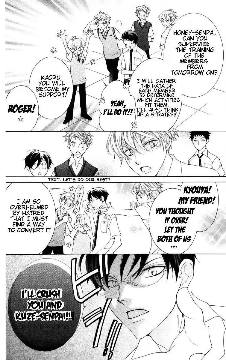 Ouran High School Host Club Chapter 46