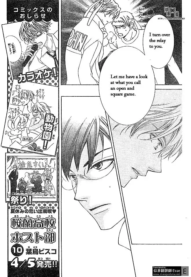 Ouran High School Host Club Chapter 49