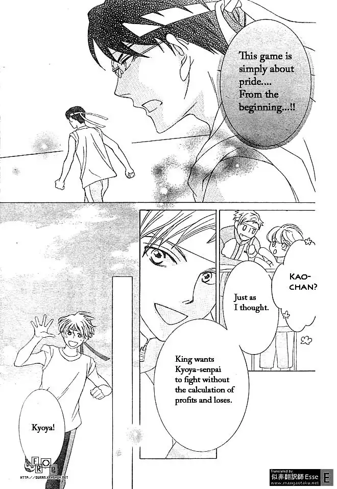 Ouran High School Host Club Chapter 49