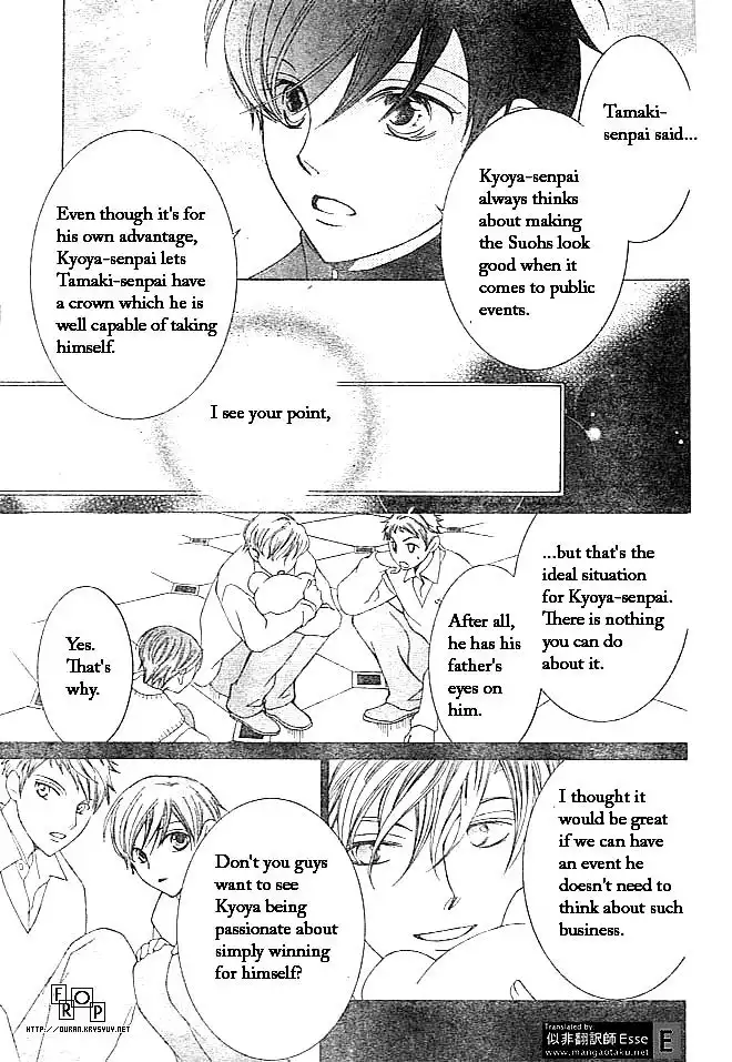 Ouran High School Host Club Chapter 49