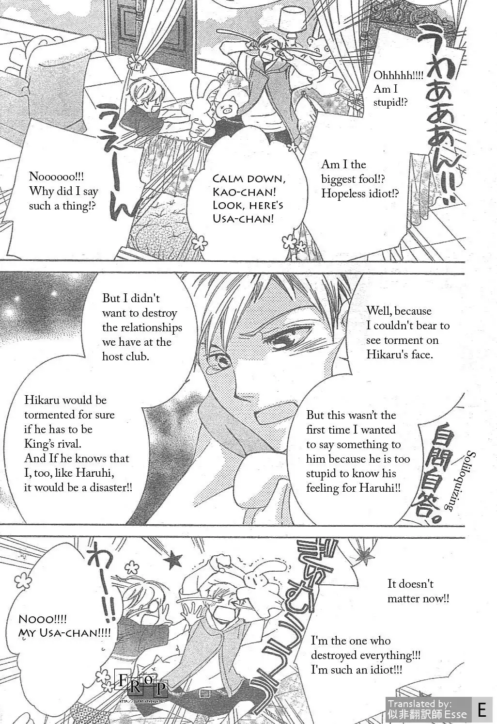 Ouran High School Host Club Chapter 51