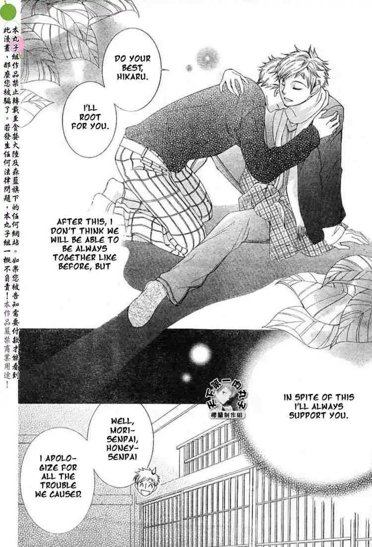 Ouran High School Host Club Chapter 53