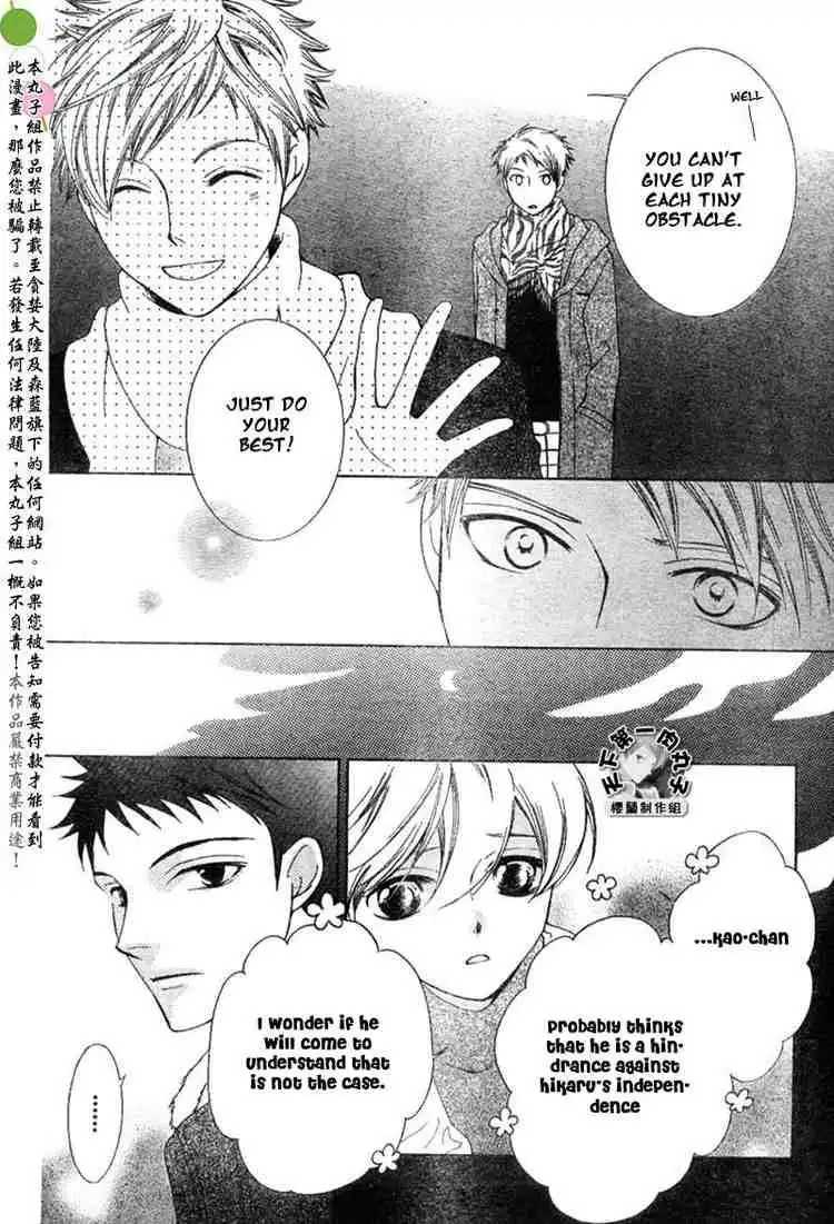 Ouran High School Host Club Chapter 53