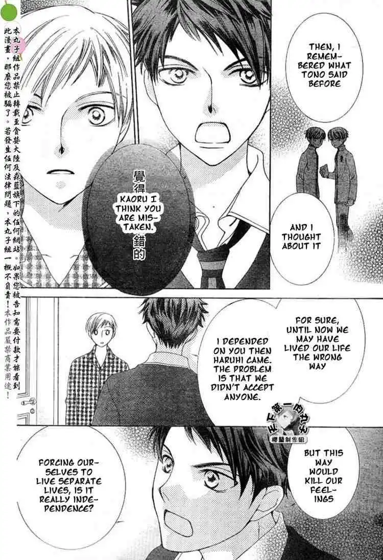 Ouran High School Host Club Chapter 53