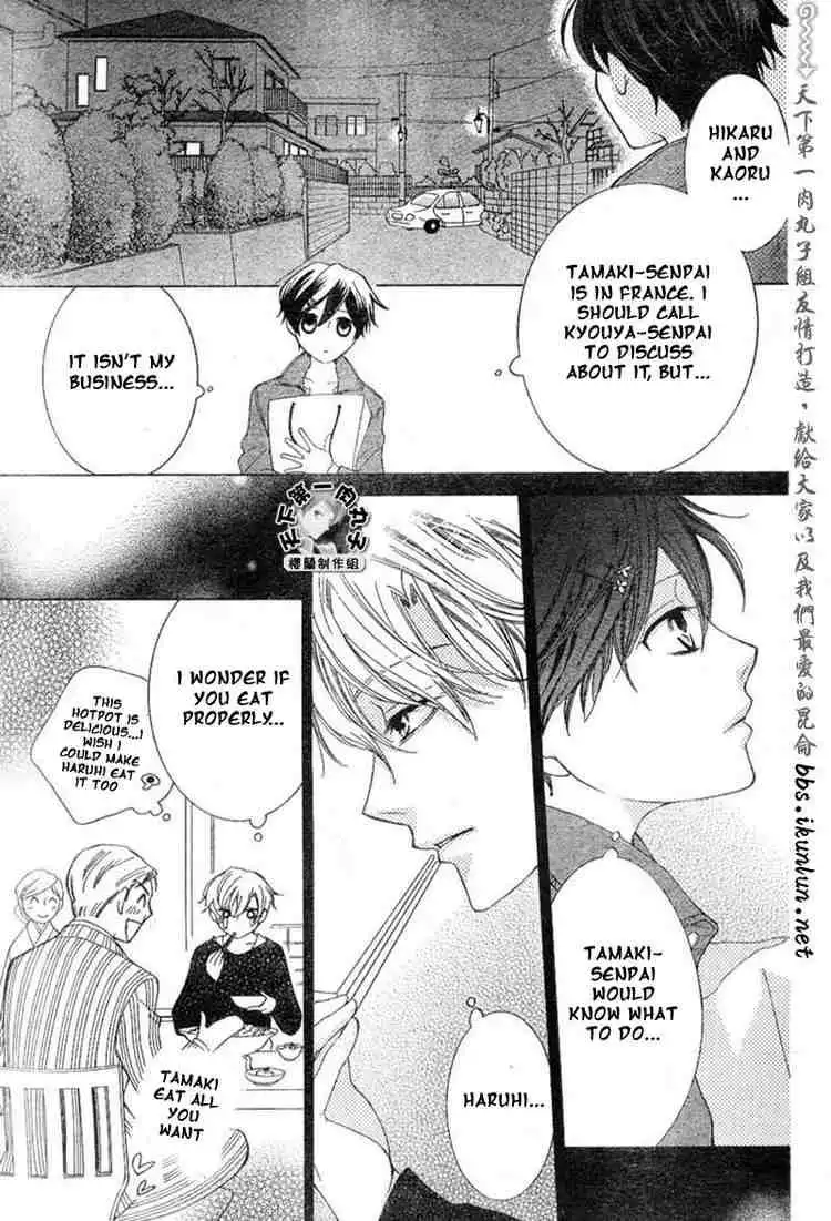 Ouran High School Host Club Chapter 53