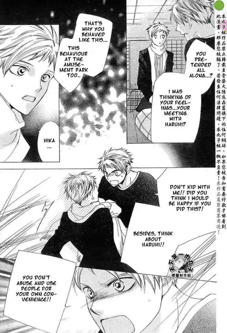 Ouran High School Host Club Chapter 53