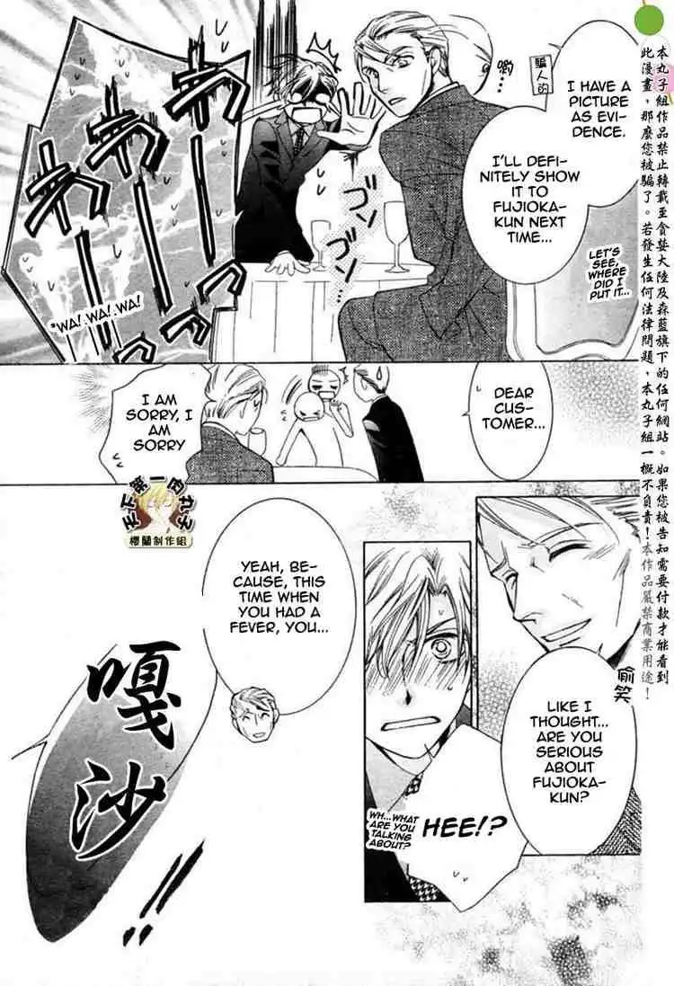 Ouran High School Host Club Chapter 54