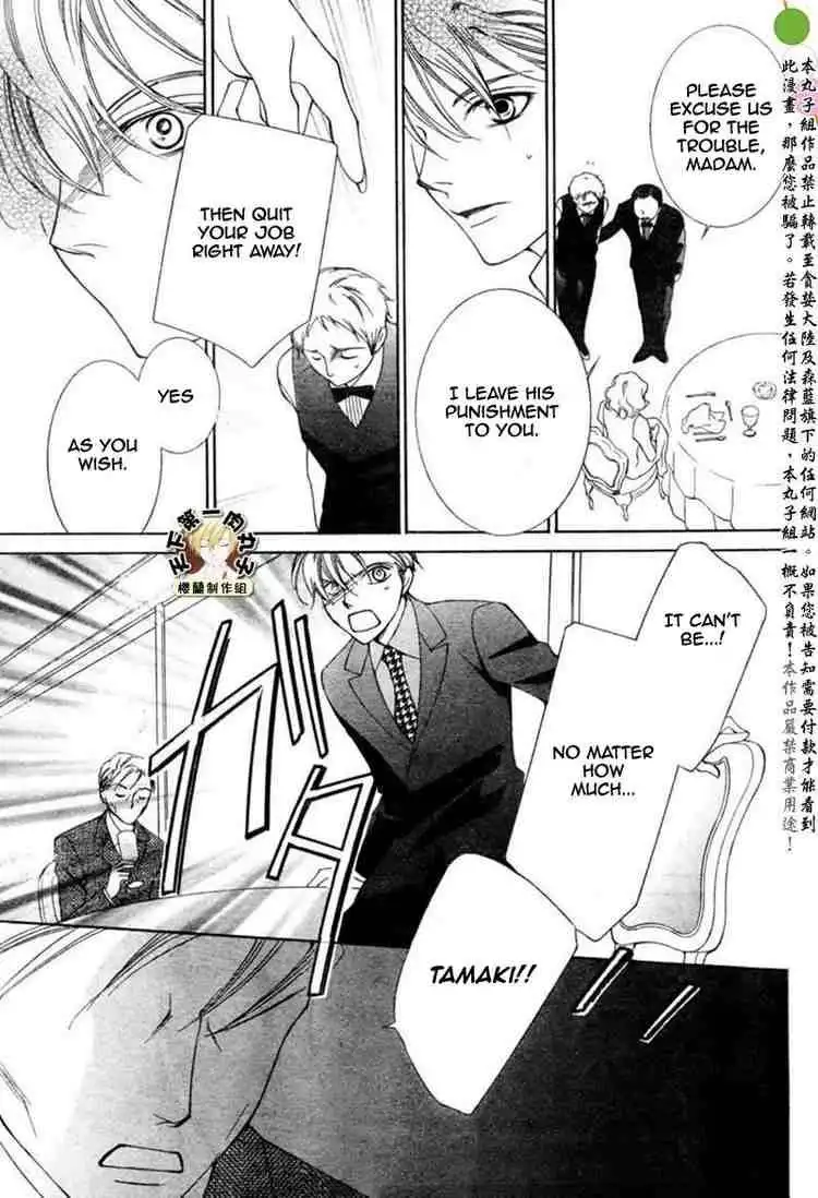 Ouran High School Host Club Chapter 54