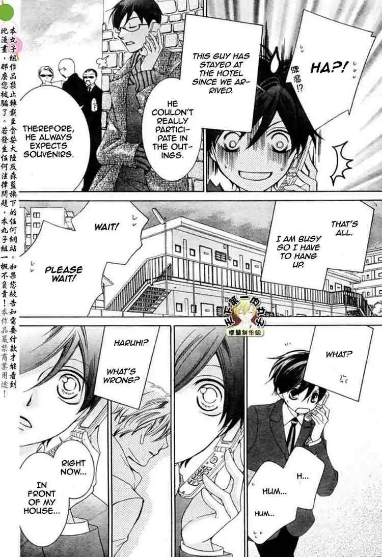 Ouran High School Host Club Chapter 54