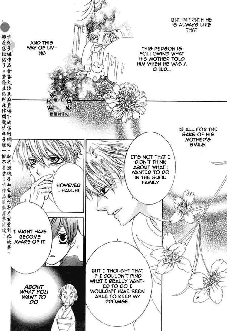 Ouran High School Host Club Chapter 55