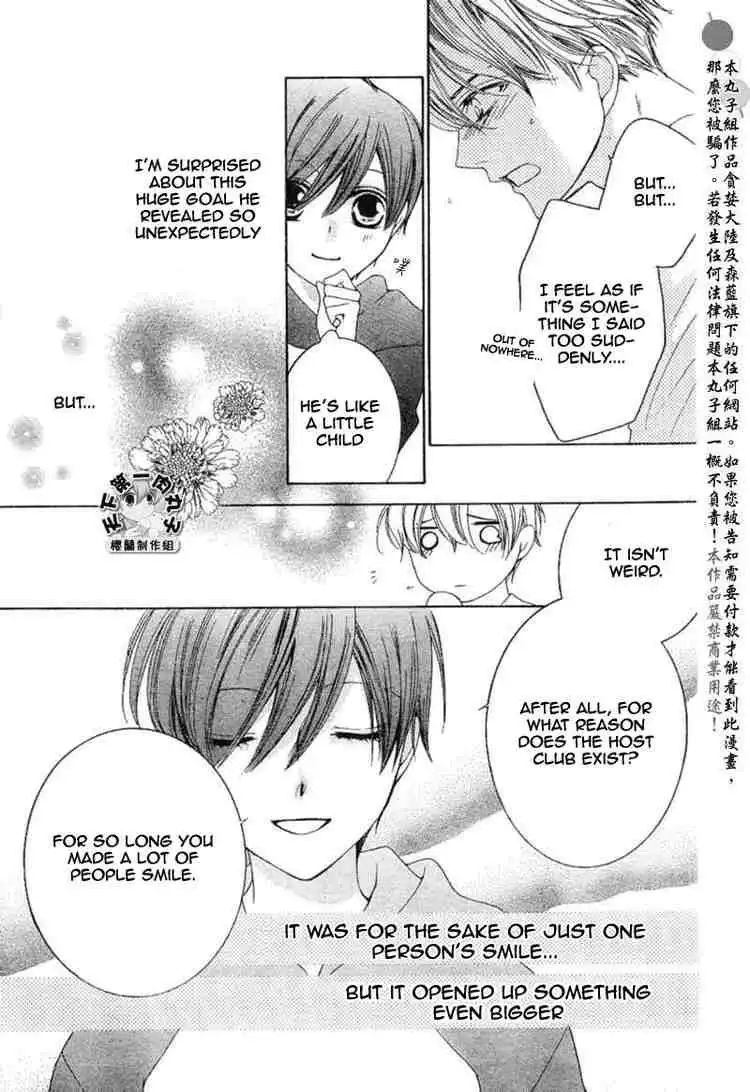 Ouran High School Host Club Chapter 55