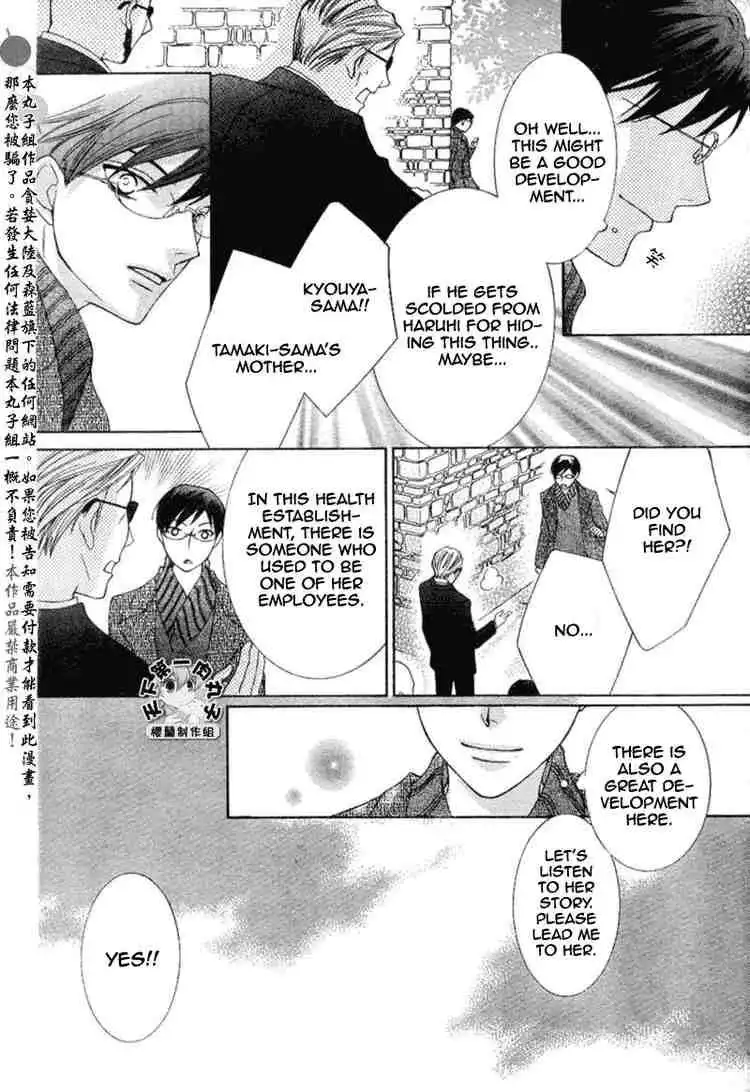 Ouran High School Host Club Chapter 55