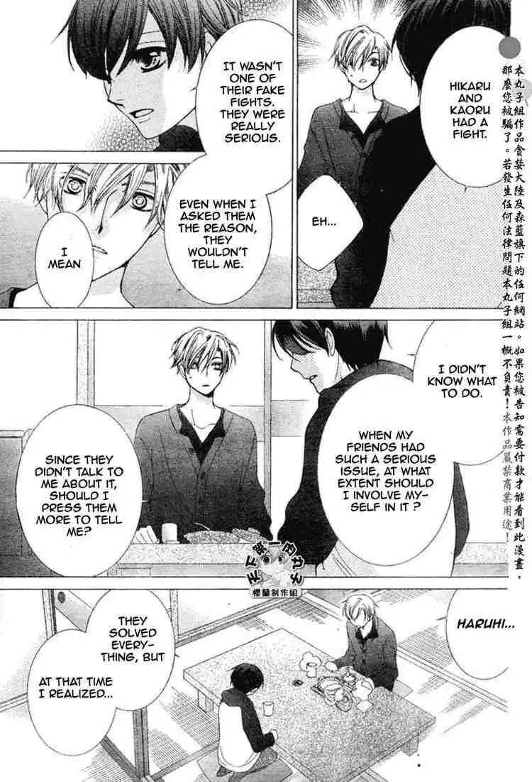 Ouran High School Host Club Chapter 55