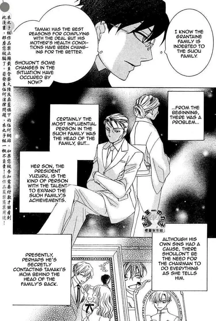 Ouran High School Host Club Chapter 56