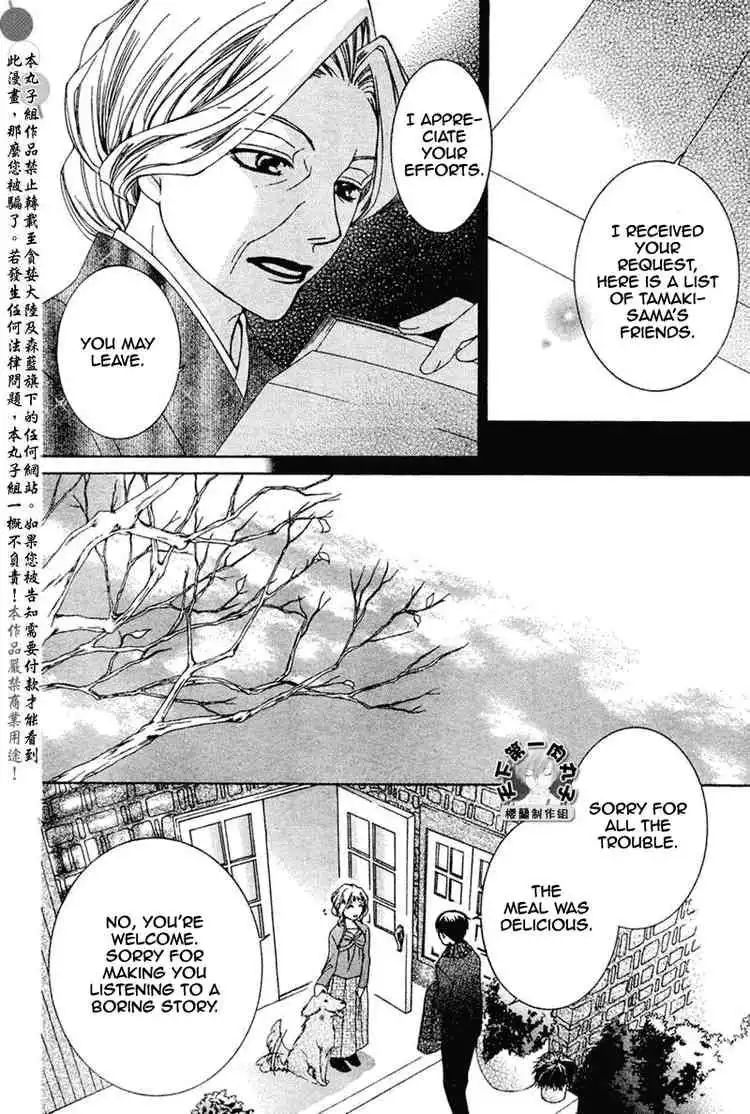 Ouran High School Host Club Chapter 56