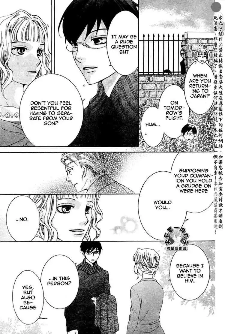 Ouran High School Host Club Chapter 56