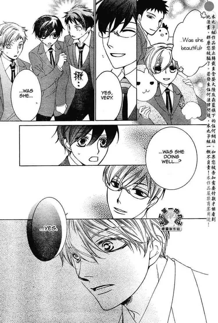 Ouran High School Host Club Chapter 56