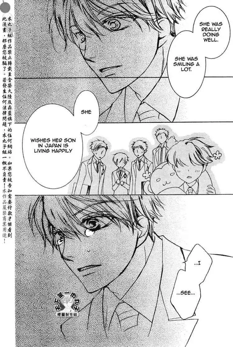 Ouran High School Host Club Chapter 56