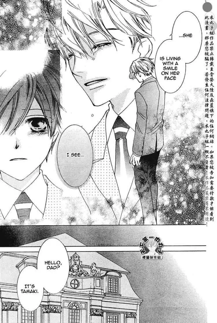 Ouran High School Host Club Chapter 56