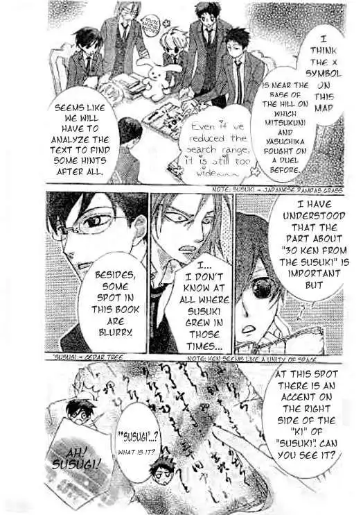 Ouran High School Host Club Chapter 59