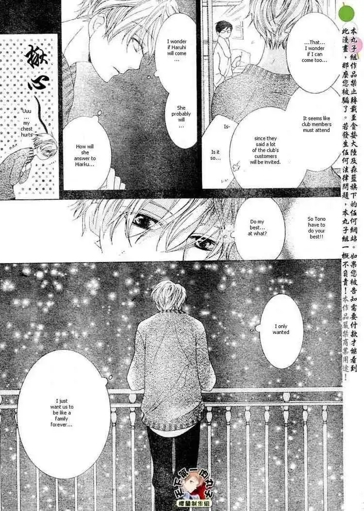 Ouran High School Host Club Chapter 62