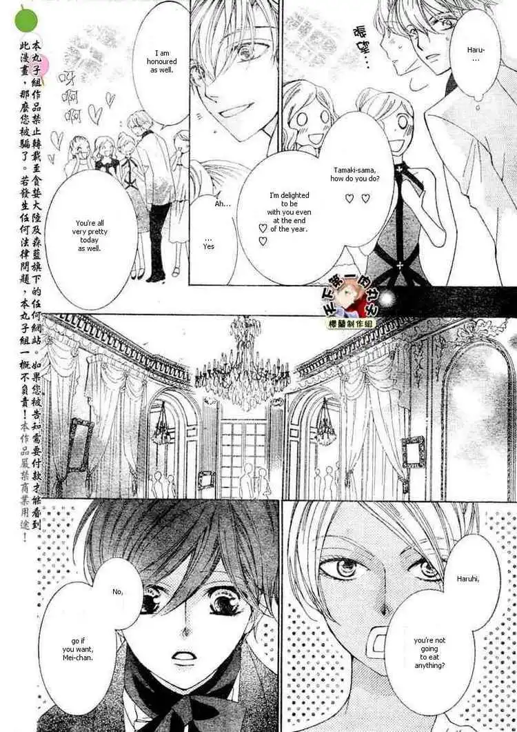 Ouran High School Host Club Chapter 62