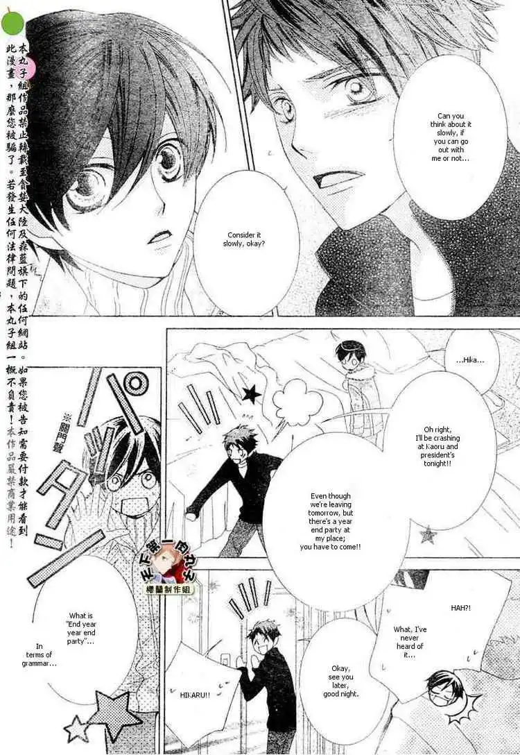 Ouran High School Host Club Chapter 62