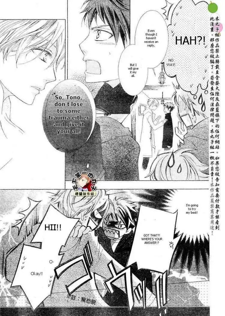 Ouran High School Host Club Chapter 62