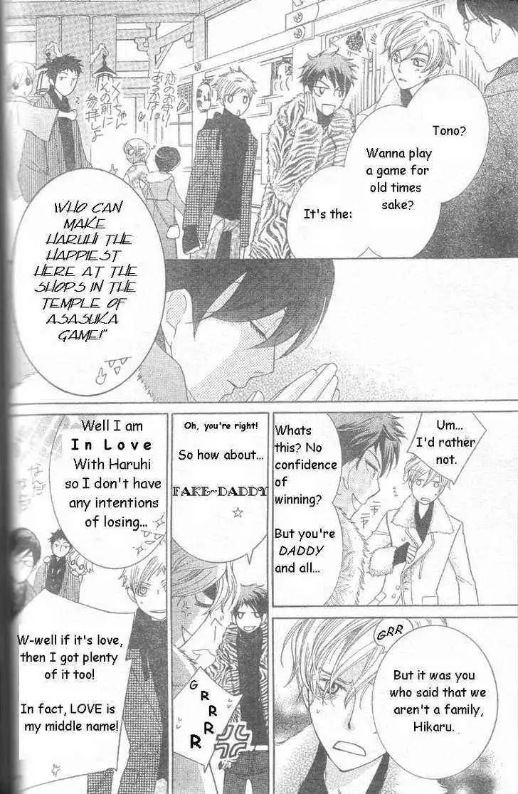 Ouran High School Host Club Chapter 63