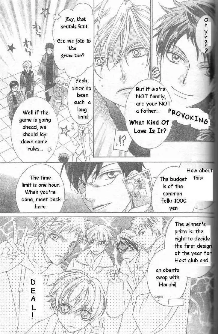 Ouran High School Host Club Chapter 63