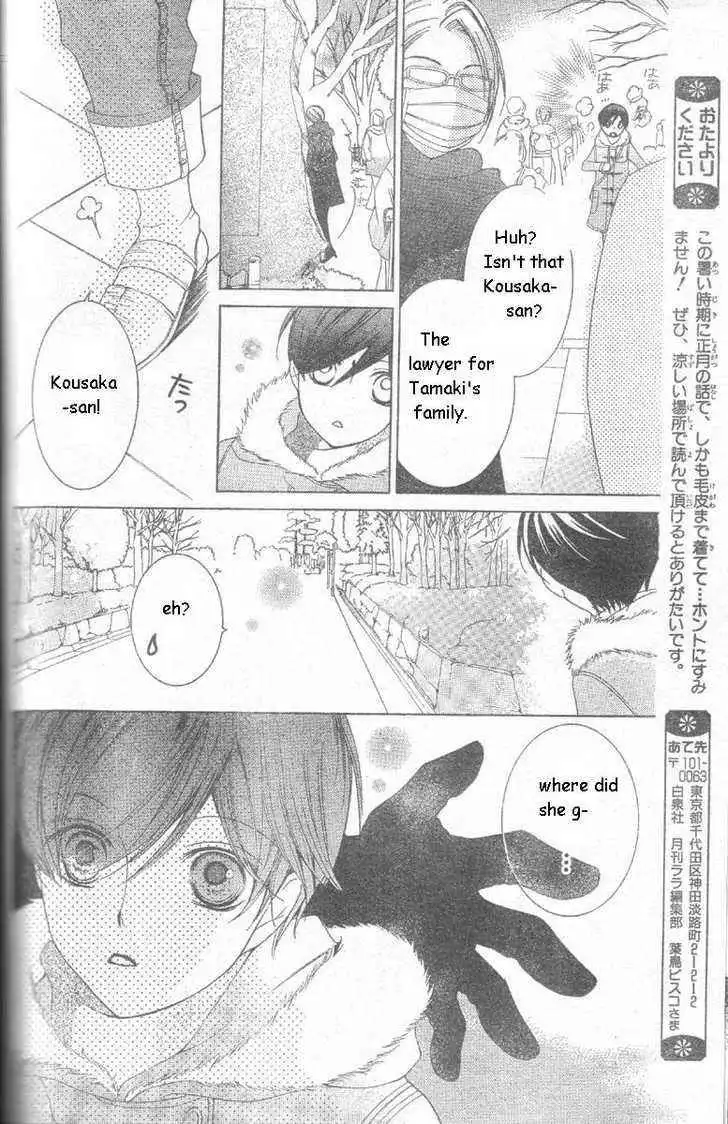 Ouran High School Host Club Chapter 63