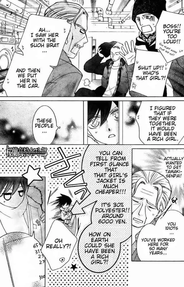 Ouran High School Host Club Chapter 64