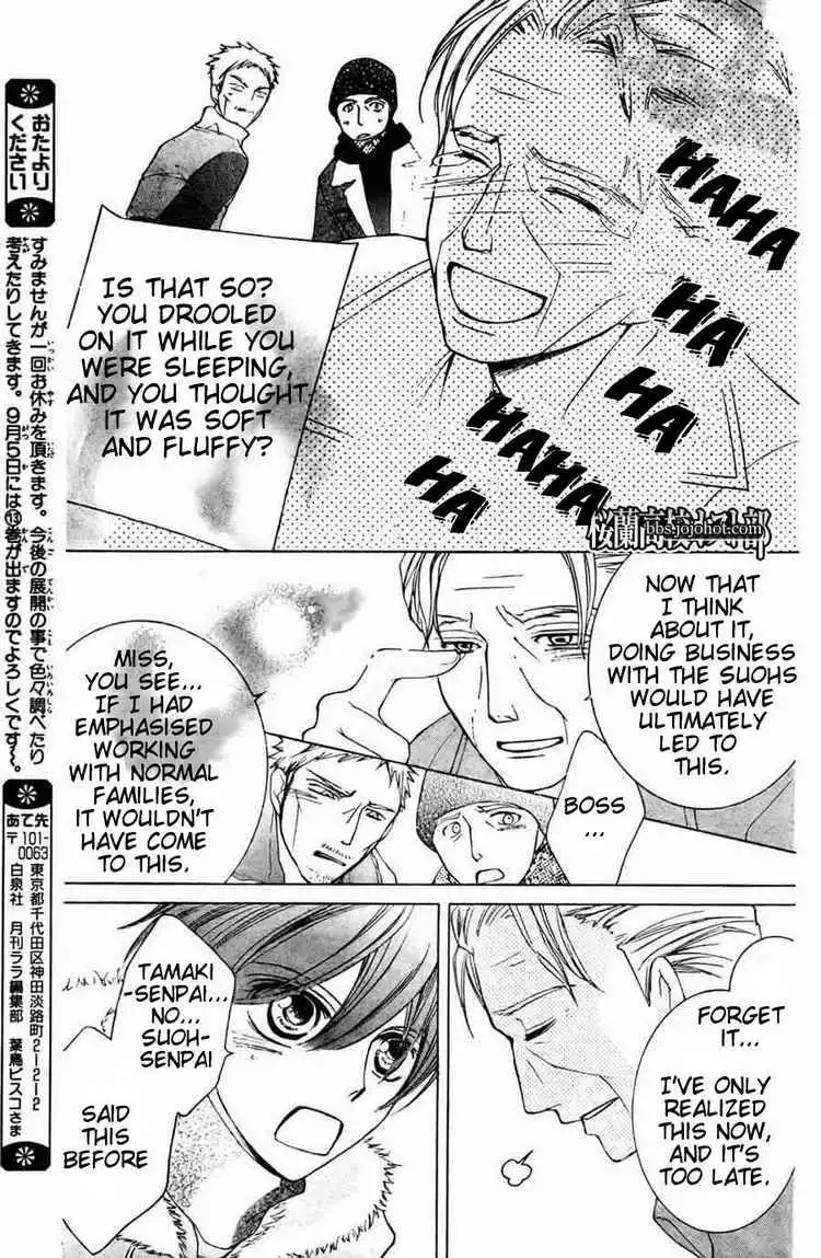 Ouran High School Host Club Chapter 64