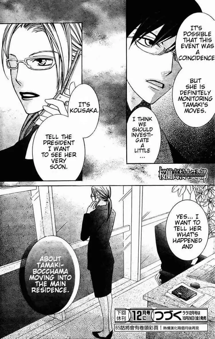 Ouran High School Host Club Chapter 64