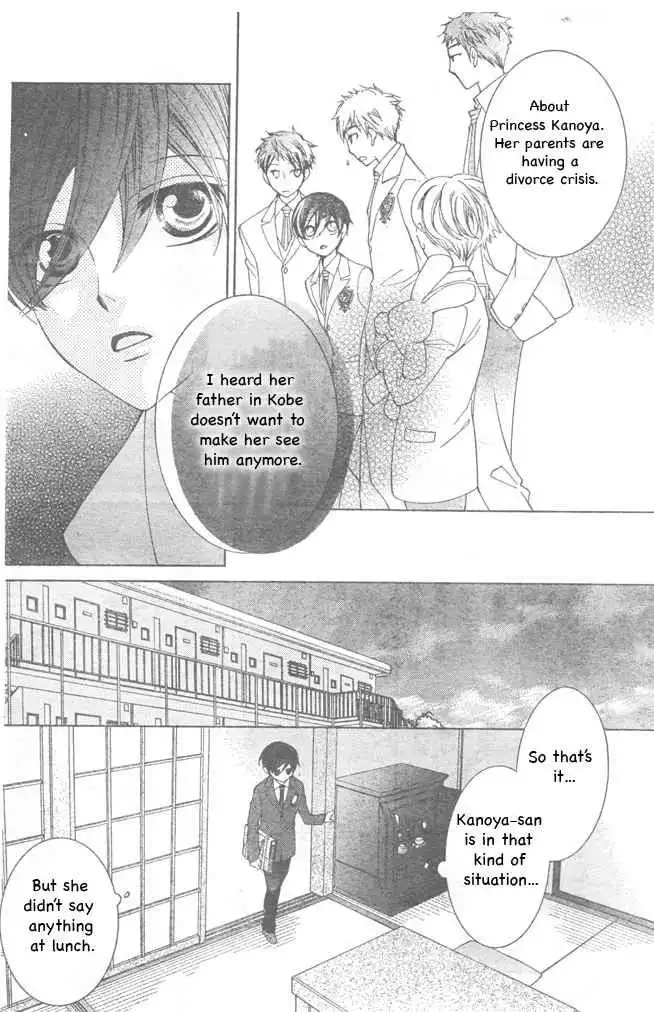 Ouran High School Host Club Chapter 66