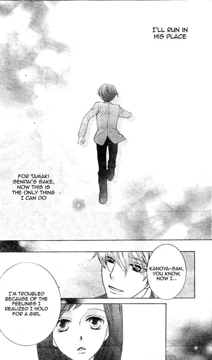 Ouran High School Host Club Chapter 67