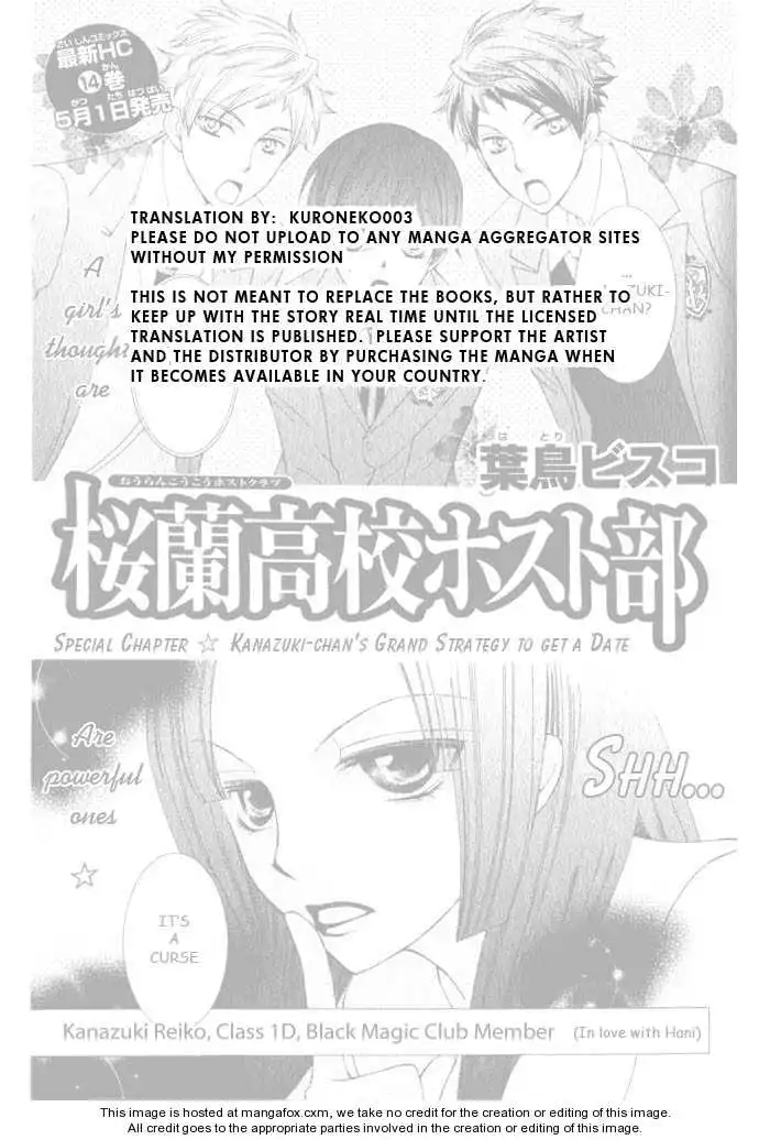 Ouran High School Host Club Chapter 70.6