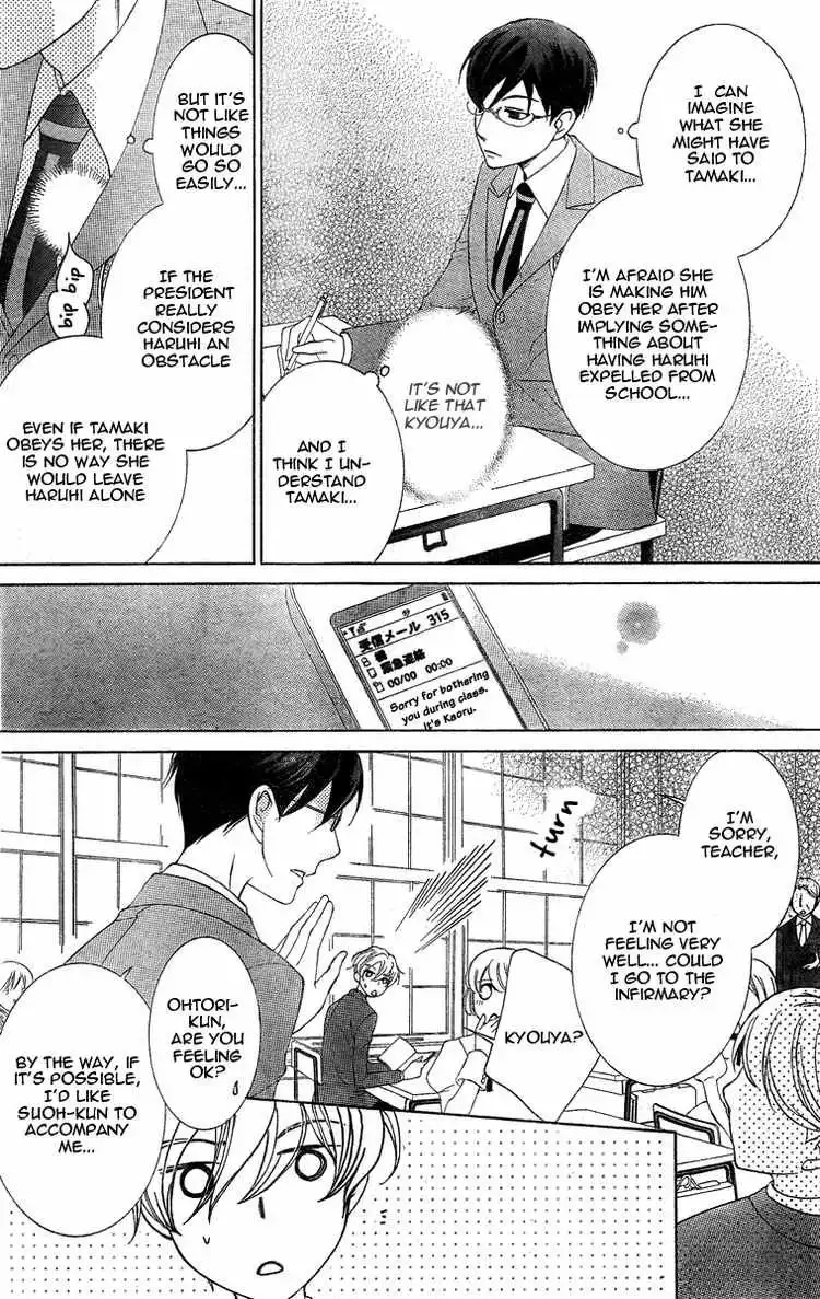 Ouran High School Host Club Chapter 75