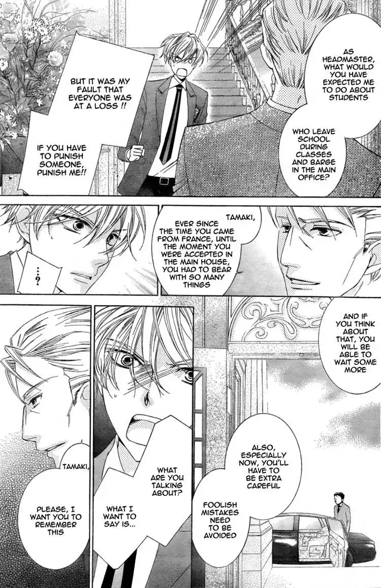 Ouran High School Host Club Chapter 76