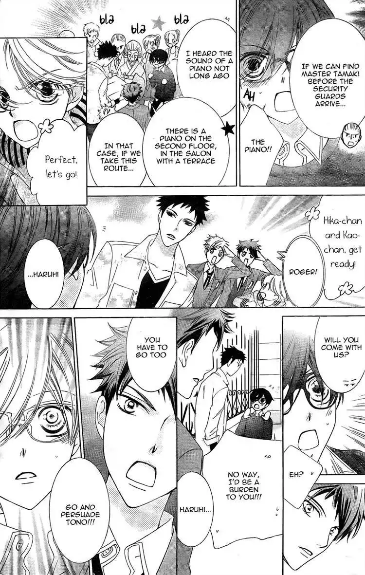 Ouran High School Host Club Chapter 80