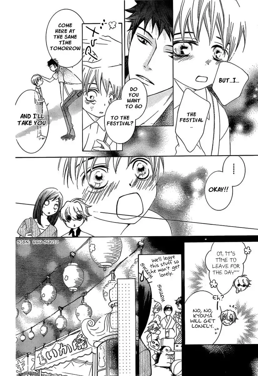 Ouran High School Host Club Chapter 83.2