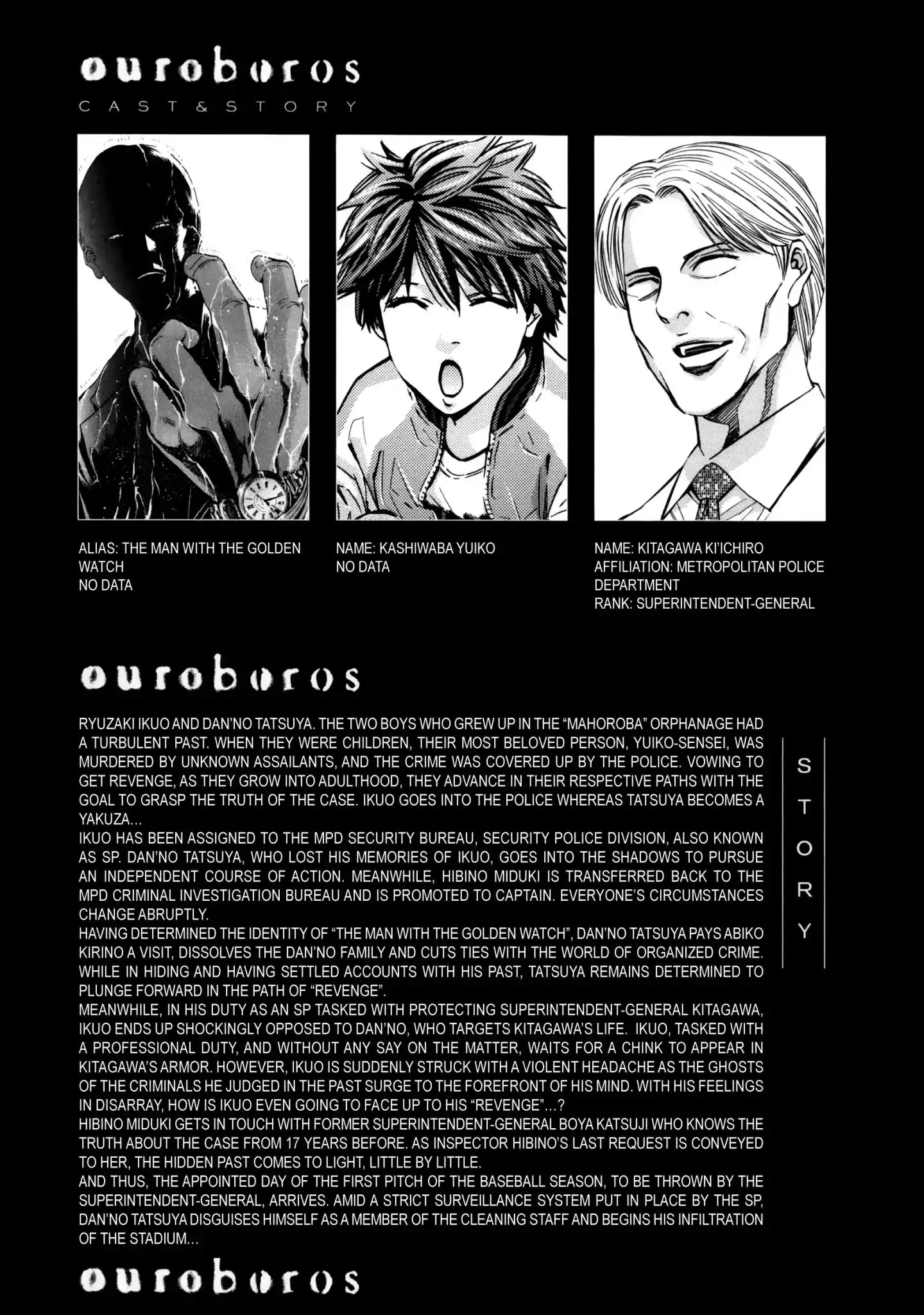 Ouroboros Chapter 117