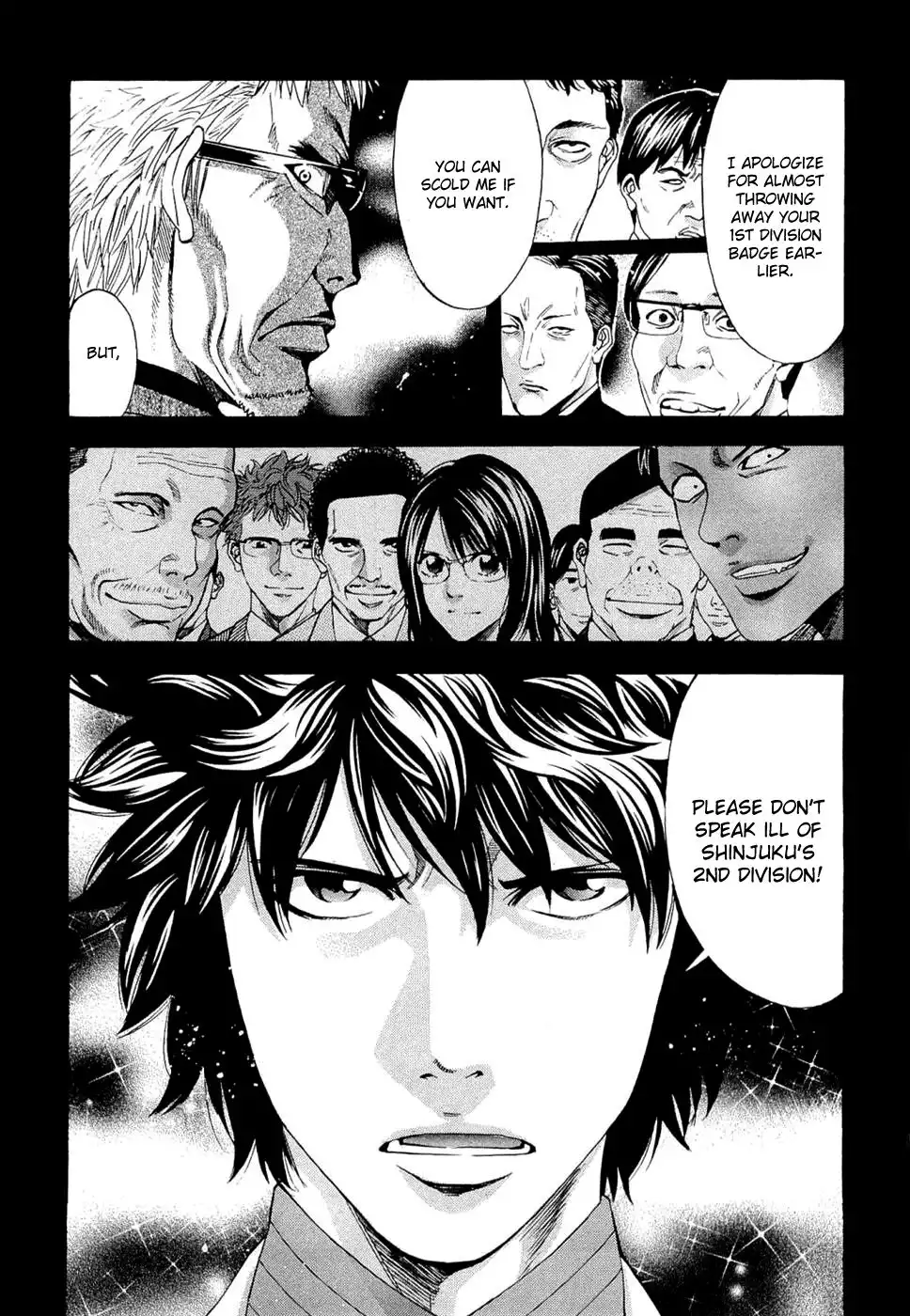 Ouroboros Chapter 43