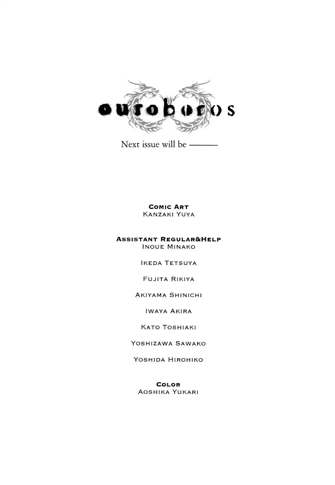 Ouroboros Chapter 60